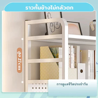 ชั้นวางอเนกประสงค์ ชั้นวางของบนโต๊ะ ชั้นจัดระเบียบบนโต๊ะทำงาน 2ชั้น ทำจากเหล็ก ติดตั้งง่าย ความจุสูง