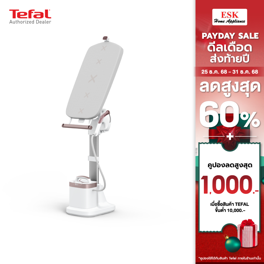 Tefal เตารีดแรงดันไอน้ำอเนกประสงค์ All in one IXEO VISION รุ่น QT1811