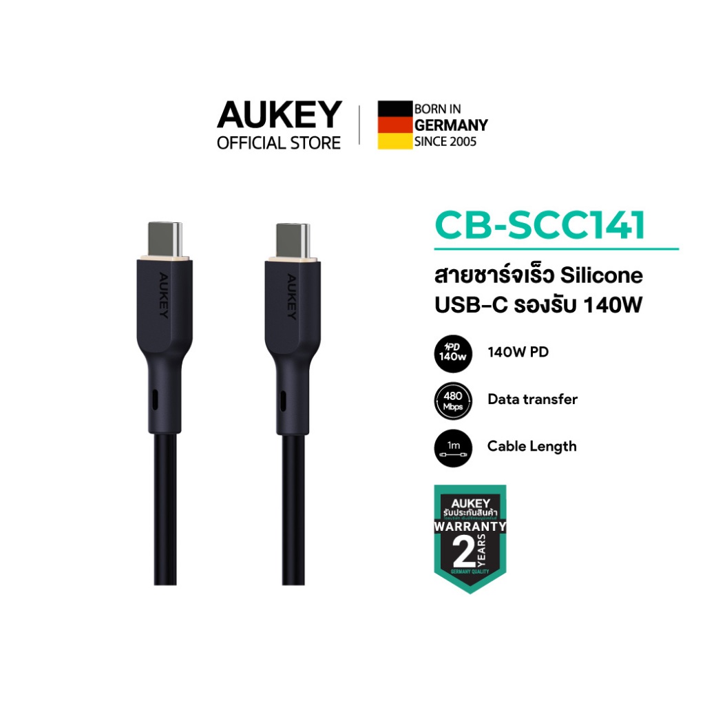 [สำหรับ Samsung S25] AUKEY สายชาร์จเร็ว 140W PD3.1 Silicone USB-C to USB-C l CB-SCC141/142 (1m/1.8m)