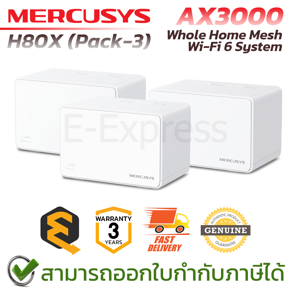 Mercusys H80X (Pack-3) AX3000 Whole Home Mesh Wi-Fi 6 System ระบบ Mesh Wi-Fi (Pack-3) ของแท้ ประกันศ