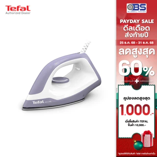 TEFAL เตารีดแห้ง1200W รุ่น FS2623T0