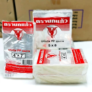 ถุงร้อนใส ถุงพลาสติก PP เหนียวทน (10เเพ็ค)
