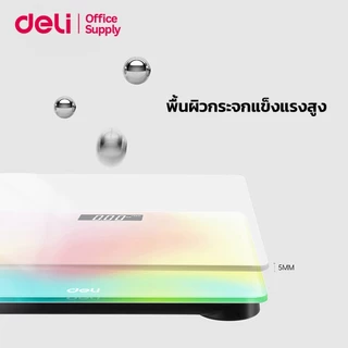 Deli เครื่องชั่งน้ำหนัก ที่ชั่งน้ำหนัก มีหลากหลายสีให้เลือกสรร รองรับน้ำหนัก 5-180kg Weighing Scale