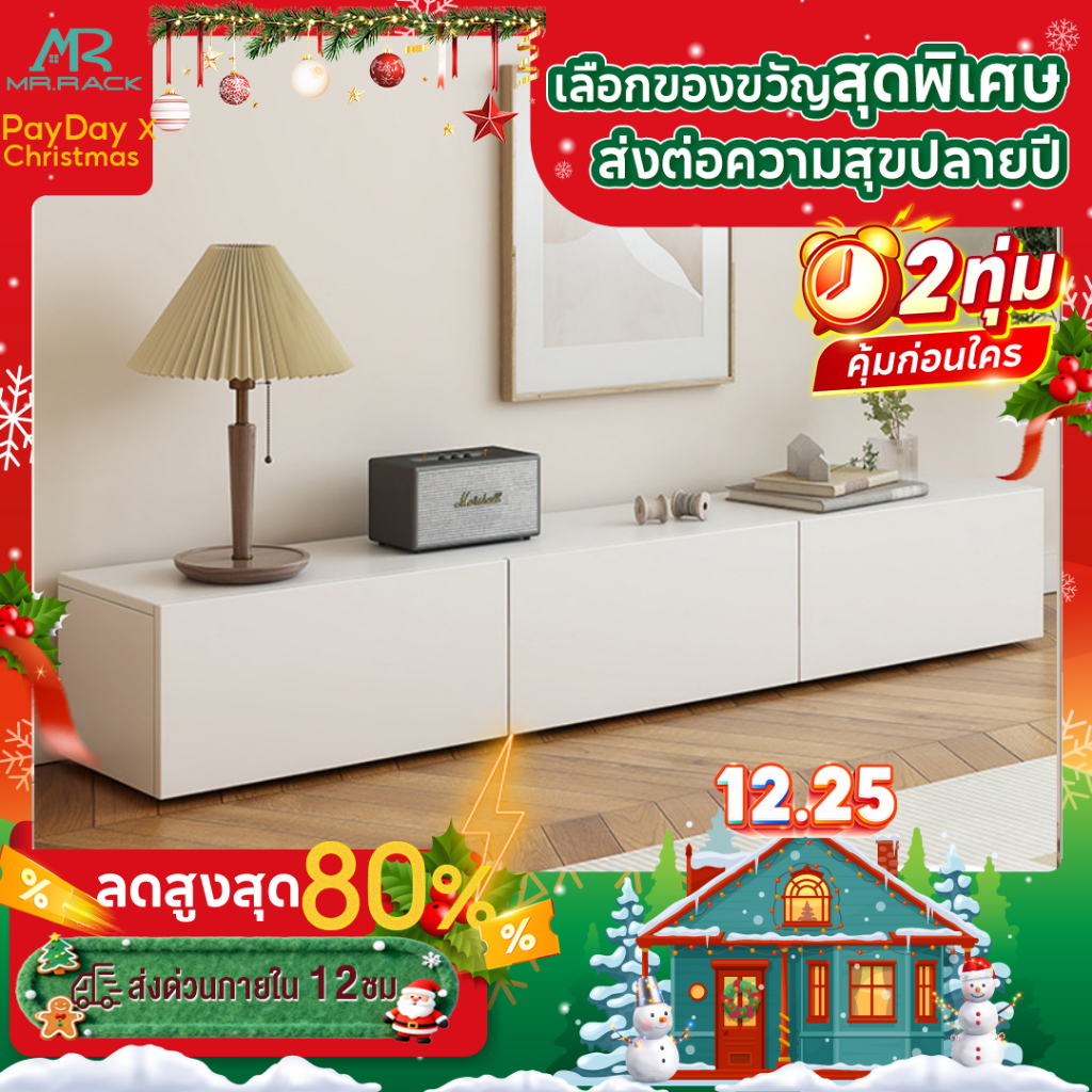 MR တင်ပုံး/ဖုန်ကာသေတ္တာ 120/140cm ဖုန်မဝင်အောင်၊ အရည်အသွေးကောင်း ပစ္စည်း (TV shelf IKEA)
