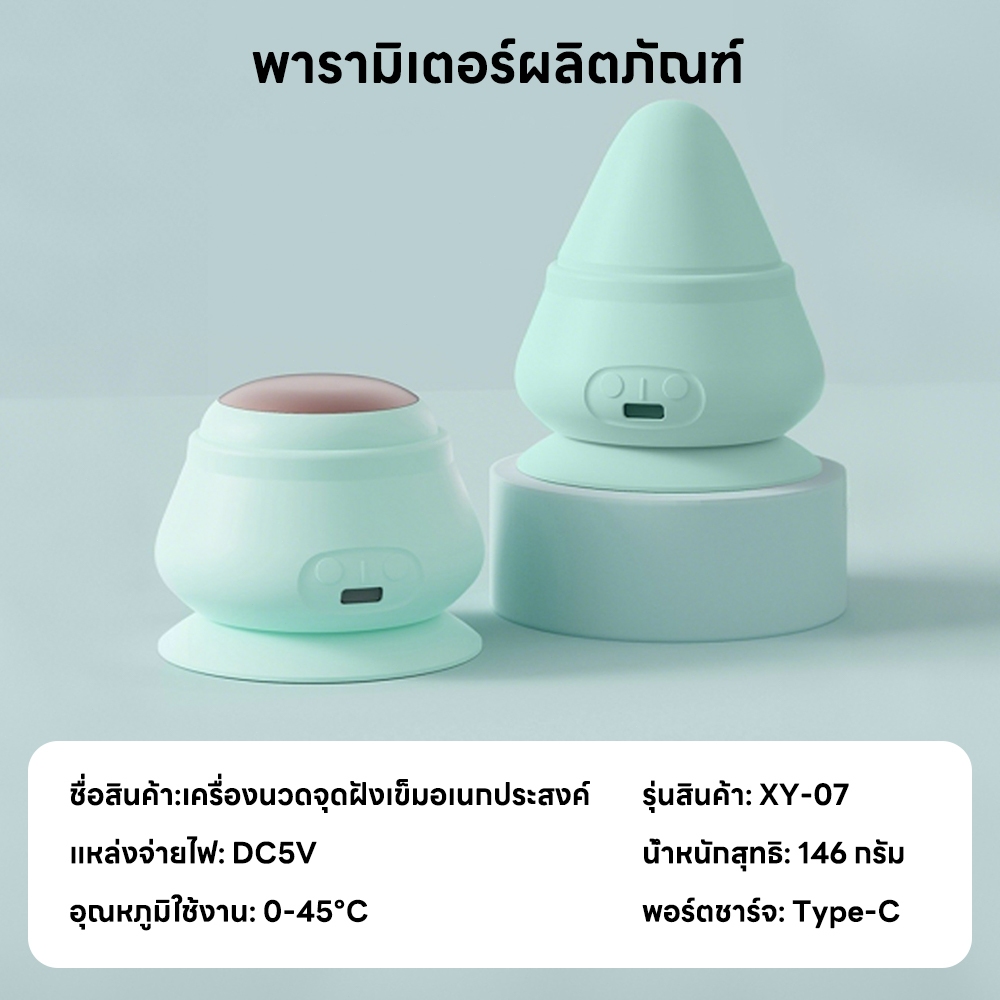 INSMART ลูกบอลนวด เครื่องนวดไฟฟ้า สั่น 3 ระดับ หัวนวดเปลี่ยนได้ 4 หัว อบอุ่น 2 ระดับ - รูปที่ 7