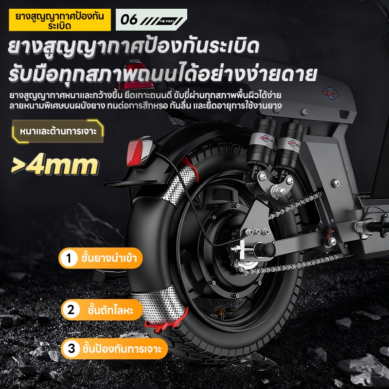 จักรยานไฟฟ้าพับได้ เหมาะสำหรับผู้ใหญ่ จักรยานไฟฟ้า electric bike แรงดันไฟฟ้า กำลังไฟ 400W 48V-23A ขับได้ไกลถึง 90 กิโลเม - รูปที่ 5