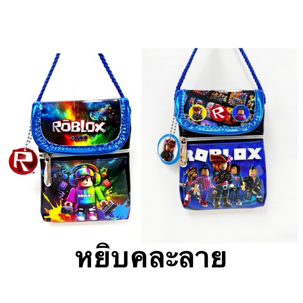 Unicorn Collection 3D Sling Bag ยูนิคอร์น  กระเป๋าสะพาย ขนาด 10.5x13x2.5 cm.