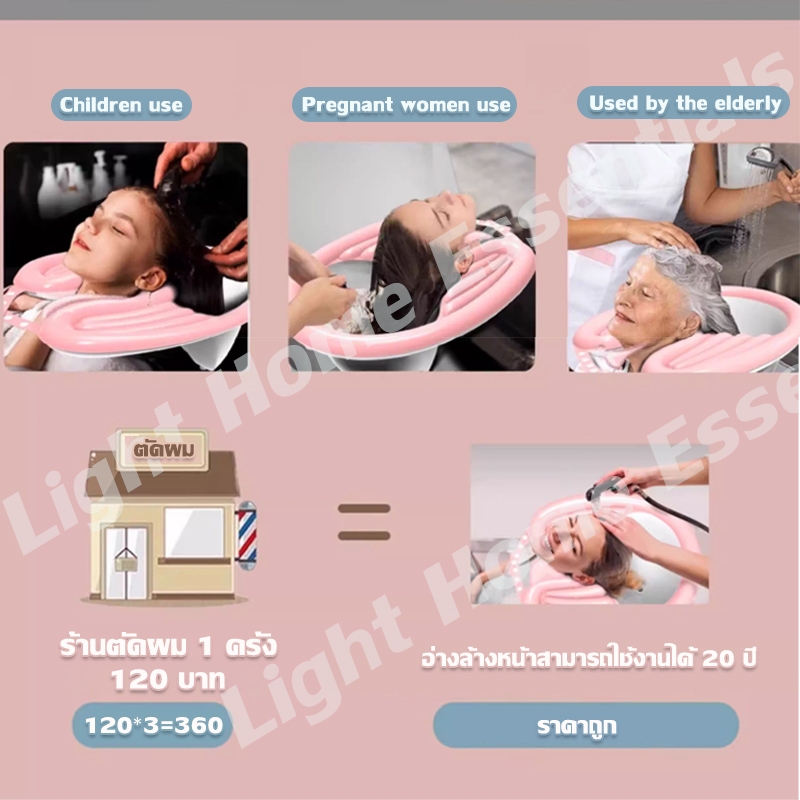 หญิงตั้งครรภ์สระผมเด็กสระผมอ่างล้างหน้าสำหรับผู้สูงอายุบ้านอัพเกรด โดยไม่ต้องก้มลงสระผม ราคา ถูกที่สุด ดีลบีเคเค แกลเลอรีภาพที่ 4