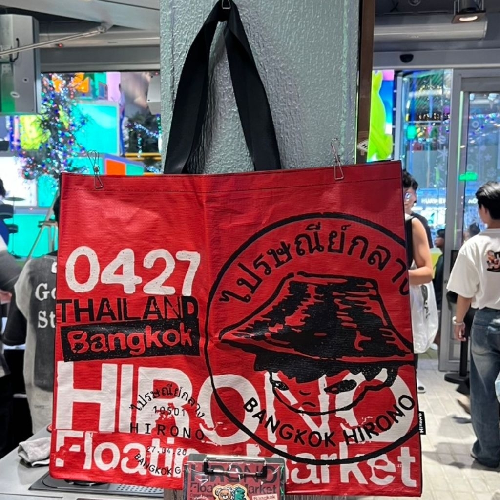 Hirono Shopping Bag ฮิโรโนะ ช้อปปิ้งแบค ถุงฮิโรโนะ กระเป๋าฮิโรโนะ