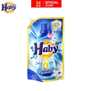 Haby ฮาบี้ น้ำยาซักผ้าสูตรเข้มข้น อัลตราวอช 8 เฟรชมารีน Fresh Marine สีฟ้า 700 ml. แพ็ค 5 ถุง
