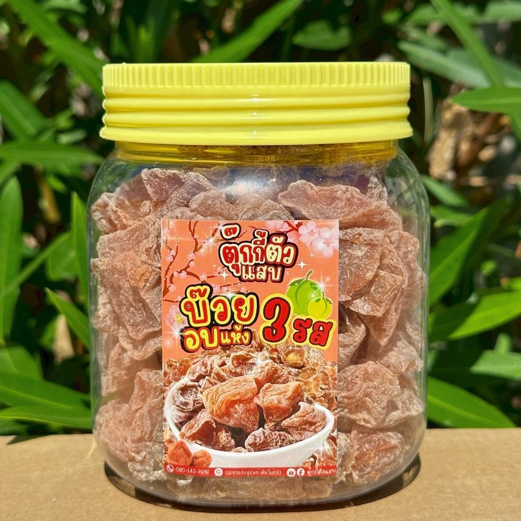 บ๊วย3รส หนึบหนับ เปรี้ยว หวาน เค็ม นัวร์ แก้ง่วง  ไม่เค็มมาก กินได้เรื่อยๆ อร่อยเคี้ยวเพลิน - รูปที่ 6