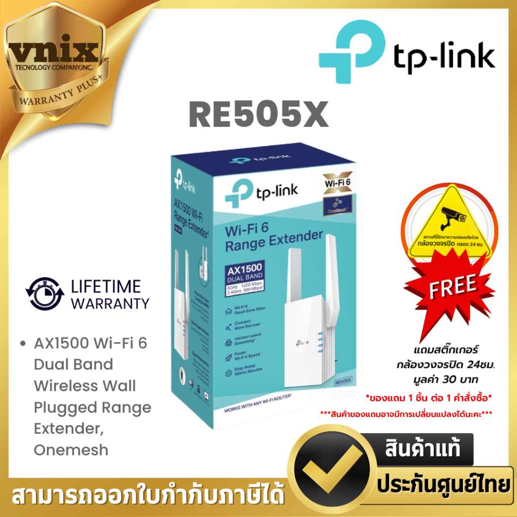 RE505X TP-LINK AX1500 Wi-Fi Range Extender By Vnix Group