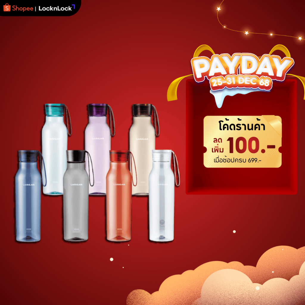 LocknLock ขวดน้ำลายคลาสสิค ECO Life Water Bottle ความจุ 550 ml. รุ่น HLC644