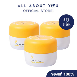 [SET3ชิ้น] FAE AND MAE ORGANIC SECRET BALM 25 g [เฟ แอนด์ เม…