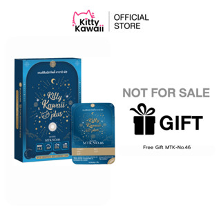[Free Gift] - MTK - No.46 คอนแทคเลนส์สายมู