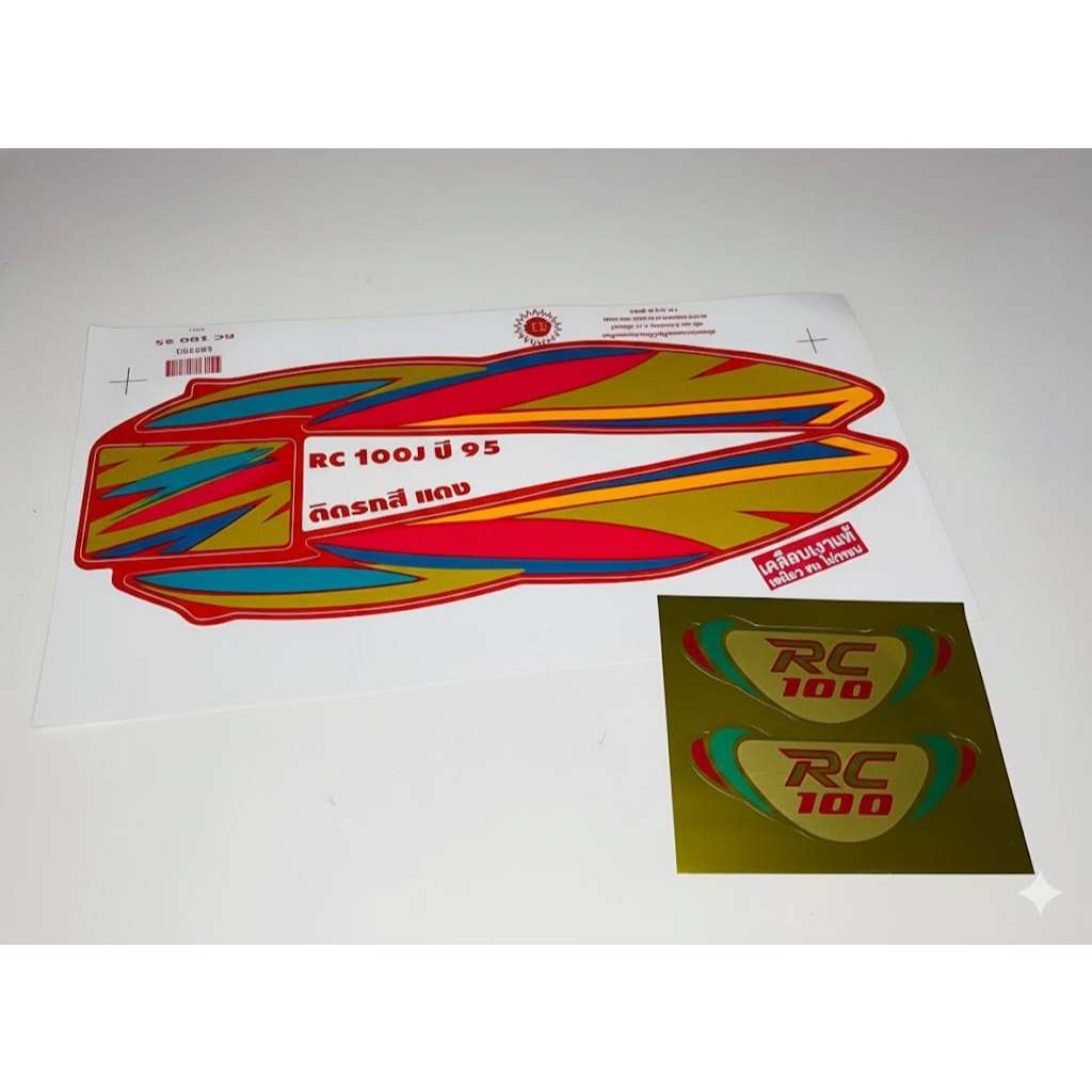 สติ๊กเกอร์rc100 ปี95 ติดรถสีแดง สีน้ำเงิน สีดำ สีเขียว  C4