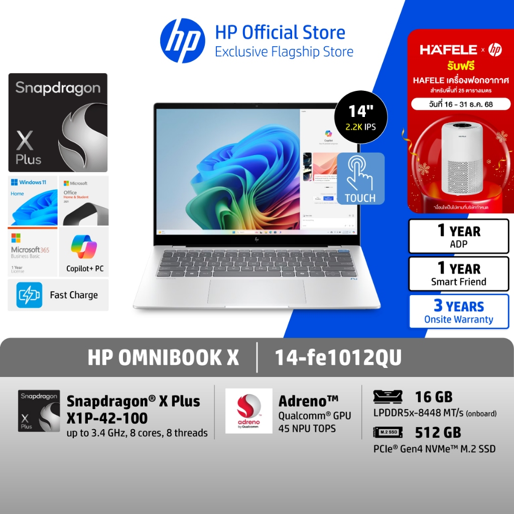 HP OmniBook X | Snapdragon X Plus | 16GB/512GB | 14" 2.2K / 2K IPS | Copilot+ PC | Win11| 3Yrs