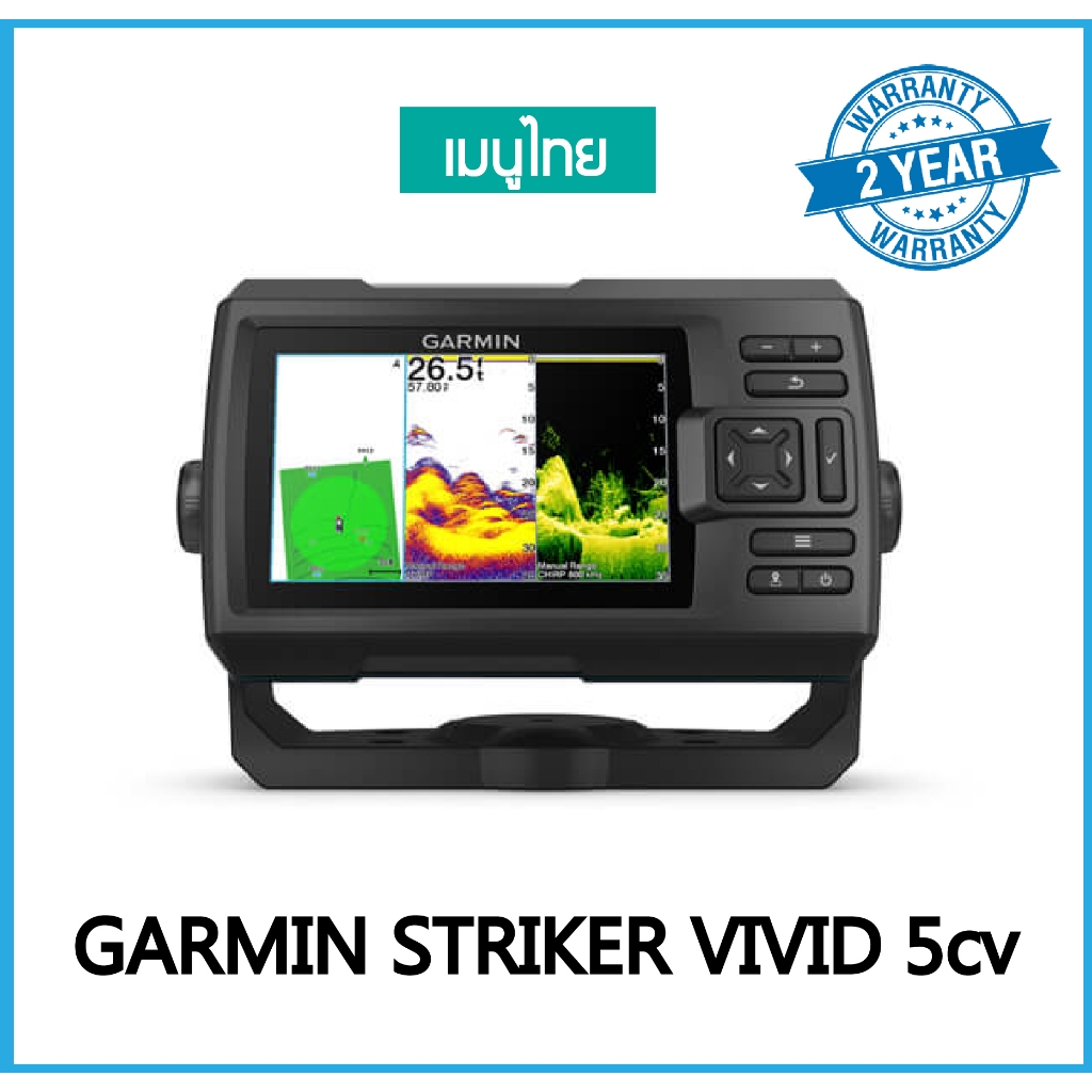 Garmin Striker Vivid 5cv + GT20-TM 4 pin  (แถมฟรีหมวก Garmin)
