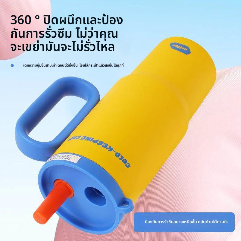 ⚡พร้อมส่ง⚡แก้วเก็บความเย็น และเก็บความร้อน 750ML จุขนาด 316 สแตนเลส พร้อมหลอด มาพร้อมพวงกุญแจห้อยสุดน่ารัก thumbnail 8
