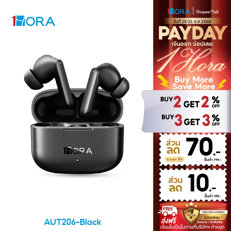 1HORA รุ่น AUT206 หูฟังบลูทูธ Bluetooth Earbuds บลูทูธ5.3 สี Black/White  กันน้ำIPX4