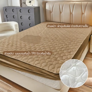 Comfy Sleep ผ้าปูที่นอนกันน้ํา 100% 3ฟุต/3.5ฟุต/5ฟุต/6ฟุต ป้องกันปัสสาวะ ผ้าปูที่นอนอย่างเดียว
