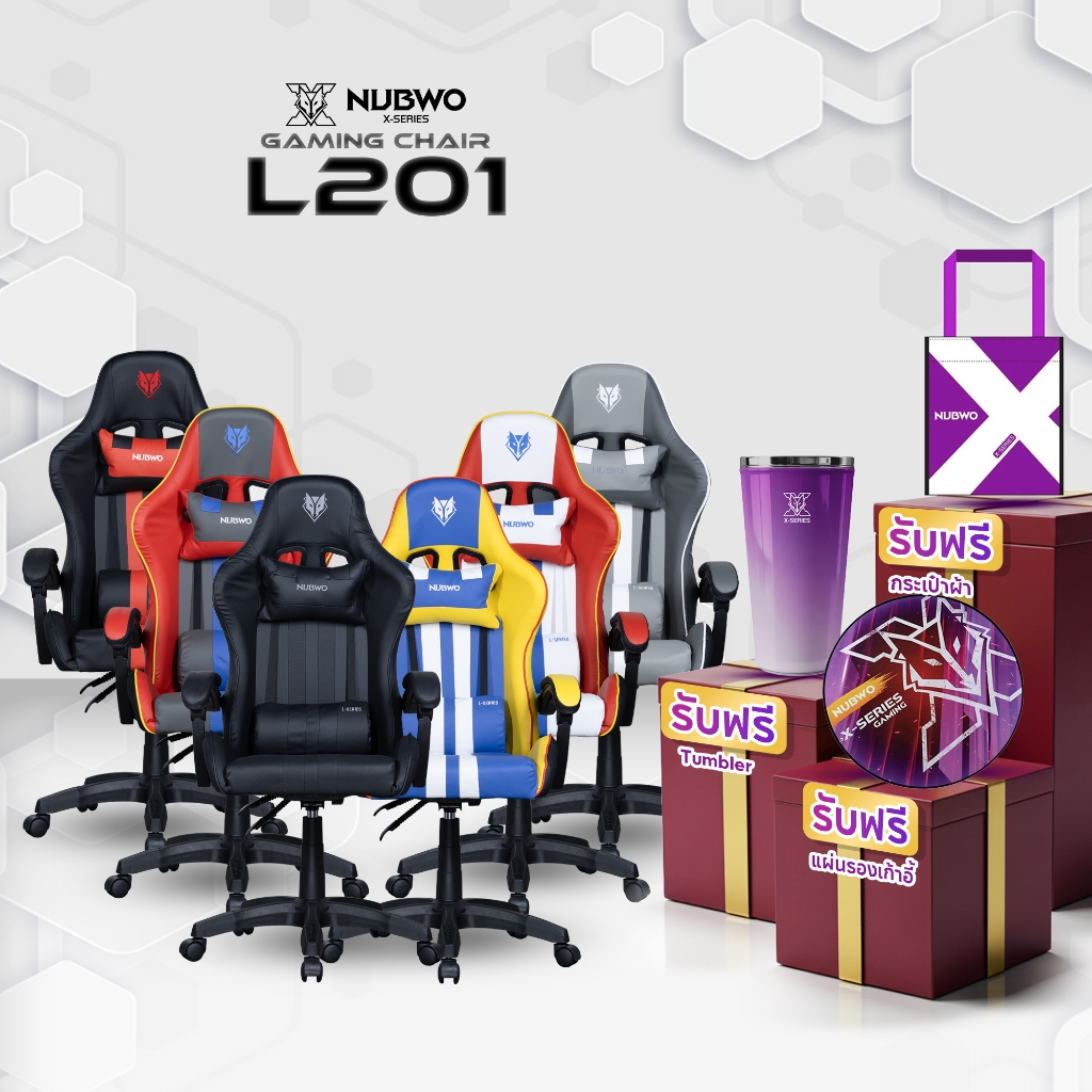 NUBWO เก้าอี้เกมมิ่งดีไซน์เท่ สปอร์ต เข้าได้กับทุกการแต่งบ้าน รุ่น L201 มีให้ 6 สี ประกัน 6 เดือน