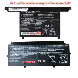 (พรีออเดอร์) fujitsu LIFEBOOK U938/S U939/A 9U13A1 FPB0343S …