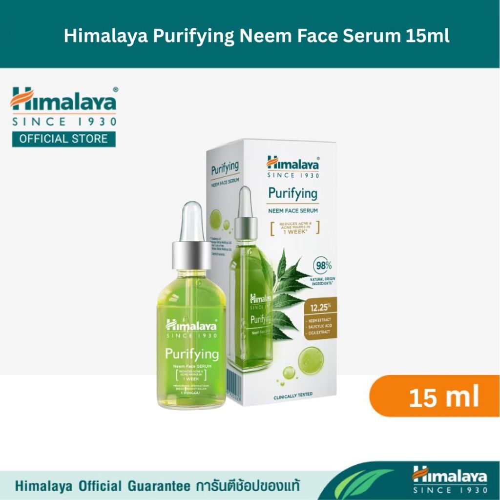 Himalaya Purifying Neem Face Serum 15ml
