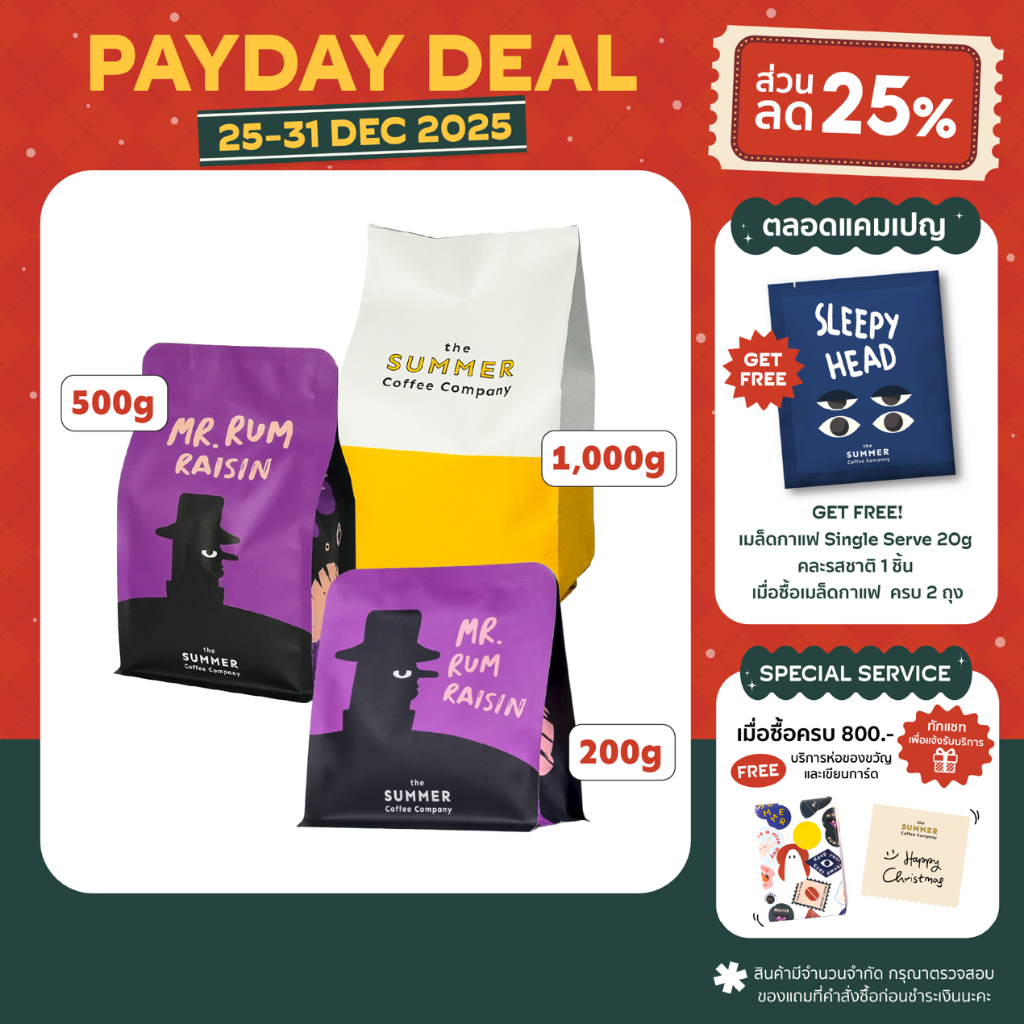 The Summer Coffee Company เมล็ดกาแฟคั่ว Mr.Rum Raisin