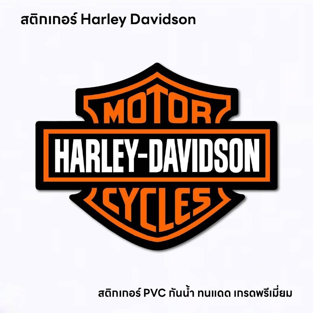 (N158) สติกเกอร์ PVC งานพิมพ์เนื้อด้าน กันน้ำ ลอกออกไม่ทิ้งคราบกาว