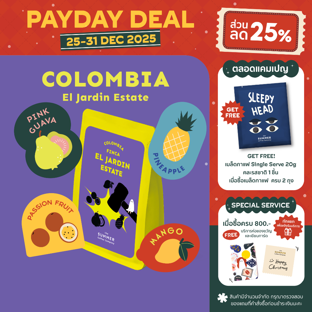 Special Lot Coffee เมล็ดกาแฟคั่ว - Colombia -El Jardin Estate