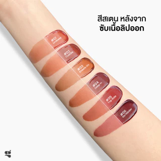 Gala Camille Desire Light Lip Serum (3.5g) กาล่า กามิลเล่ ดีไซเออร์ ไลท์ ลิป เซรั่ม