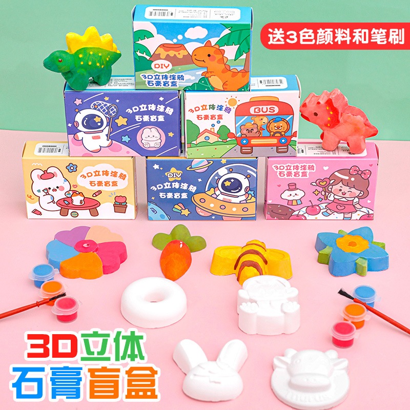 A856 เซ็ทระบายสี คริสมาส วันเด็ก สินค้าพร้อมส่งในไทย