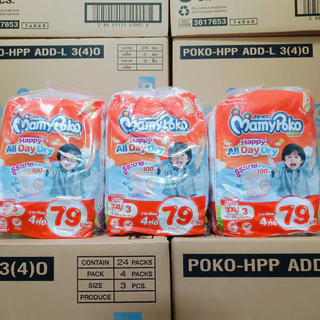 ผ้าอ้อมเด็ก MamyPoko ครึ่งลัง 3 แพ็ค กางเกงผ้าอ้อมเด็กมามีโปโก๊ะ ห่อส้ม ขนาดทดลอง