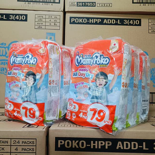 ผ้าอ้อมเด็ก MamyPoko ครึ่งลัง 3 แพ็ค กางเกงผ้าอ้อมเด็กมามีโปโก๊ะ ห่อส้ม ขนาดทดลอง