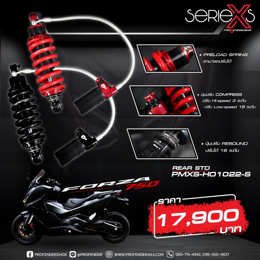 ส่งฟรี ‼️ โช้คหลัง Profender X Series Honda Forza750 / โช้คหลัง Forza 750