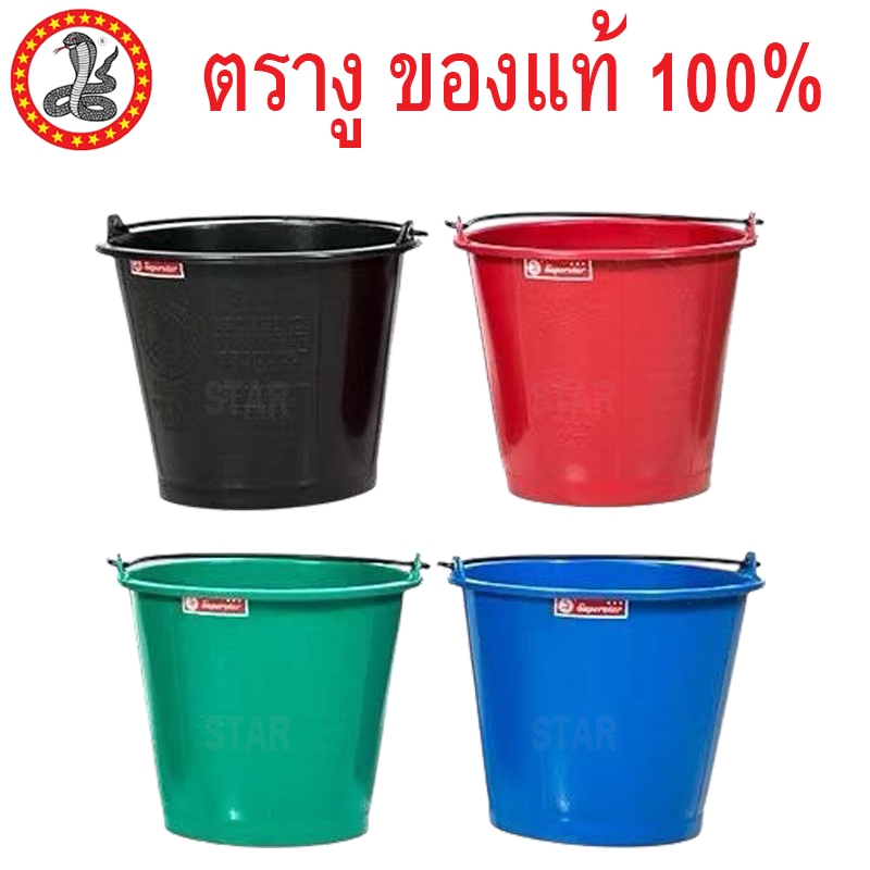ตรางู ถังปูน ถังใส่น้ำ 8 ลิตร / 12 ลิตร / 15 ลิตร / 20 ลิตร มีหูหิ้ว กระป่องใส่ปูน พลาสติก ทนทาน ขันตักน้ำ