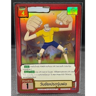 Battle of Talingchan แยกใบ BT07  [ UR ]