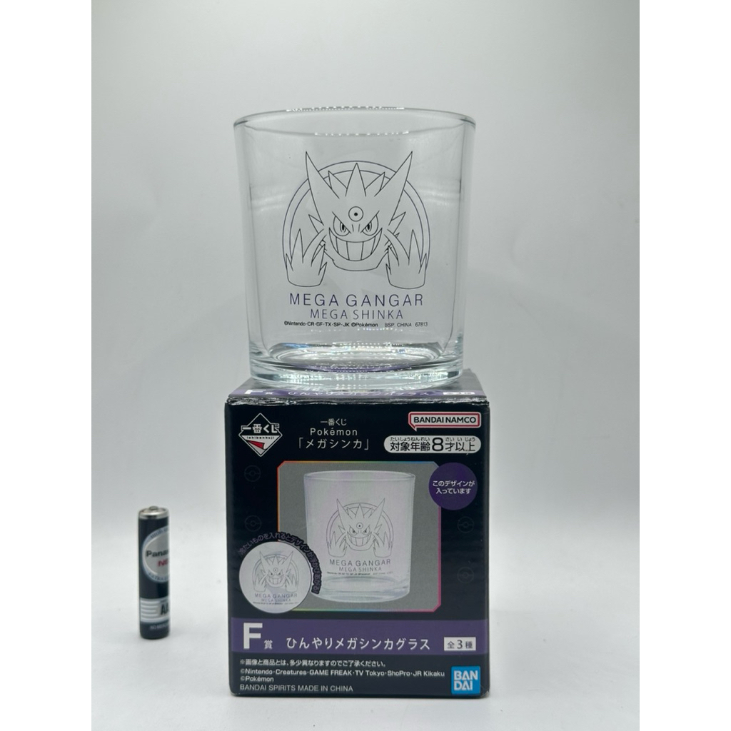 แก้วโปเกมอน เมกะแกงการ์ MEGA GANGAR glass pokemon mega BANDAI