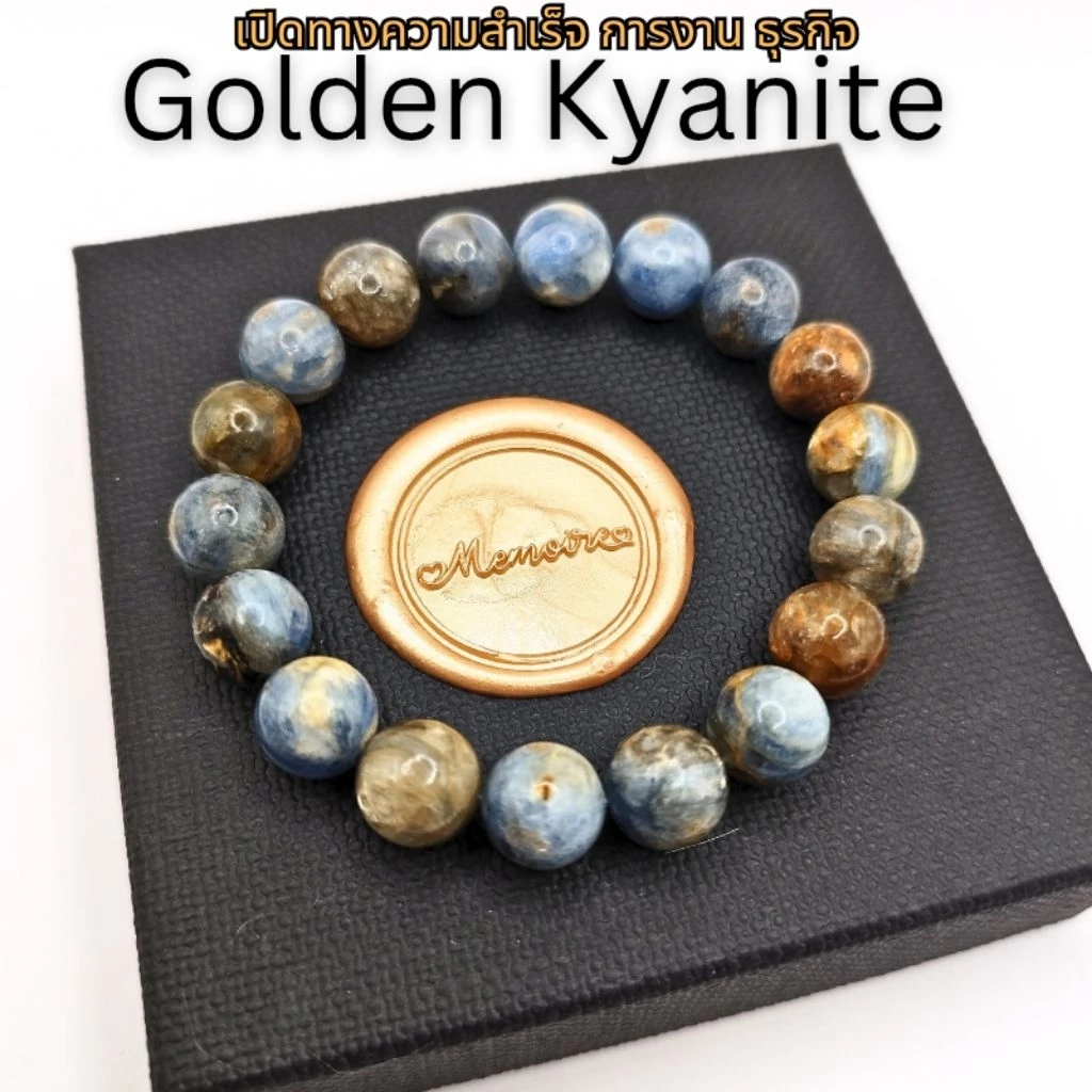 กำไลหิน Golden Kyanite แท้ | หินเสริมการงาน ธุรกิจ ความสำเร็จ การตัดสินใจ ผู้นำ พลังงานสูง