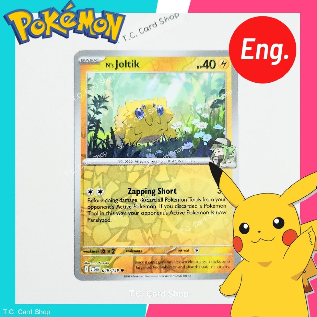 N's Joltik (JTG En) 049/159 Reverse HoloFoil (Basic) - Journey Together- Pokemon Trading Card Game