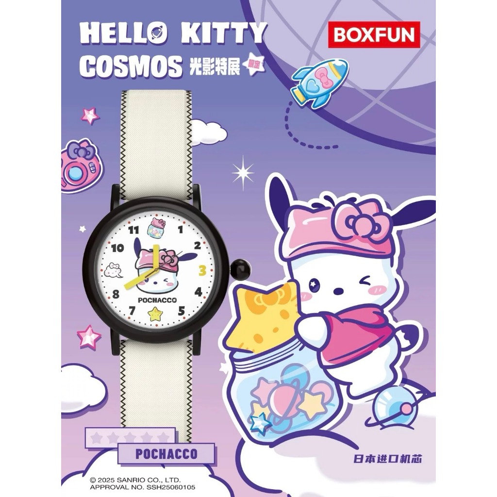 ❤️สุ่มเล็ก 1 สุ่ม❤️ Hello Kitty Cosmos Watch - นาฬิกา คิตตี้ พร้อมส่งในไทย🇹🇭 ส่งไวที่สุด⚡️ - รูปที่ 2