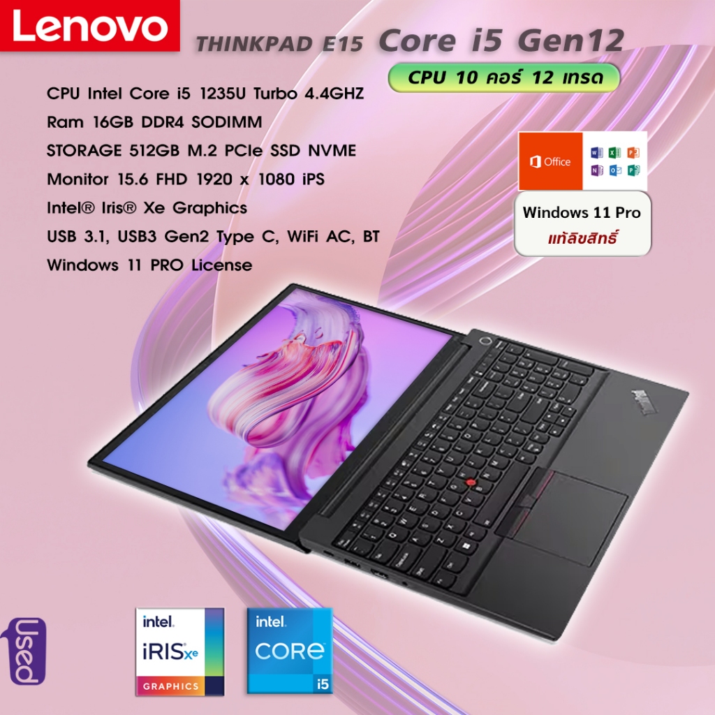 Lenovo Thinkpad E15 intel Core i5 Gen12 CPU 10C 12T Ram 16G SSD 512G จอ 15.6 นิ้ว FHD Win 11Pro OEM