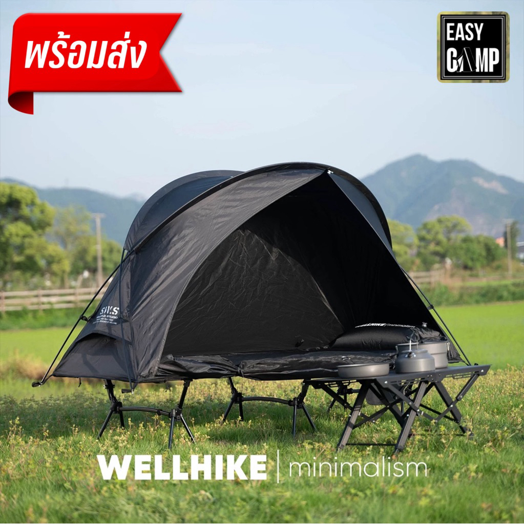 📌พร้อมส่งจากไทย📌S.W.S wellhike เต็นท์คอท นอน 1 คน ขนาด 70x190 cm กันน้ำ 2000-3000 mm โครง อลูมิเนียม