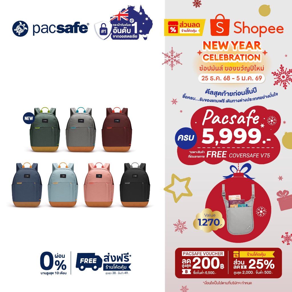 [Best Deal] Pacsafe Go 15L Anti-Theft Backpack  ANTI-THEFT กระเป๋าเป้ กระเป๋าสะพายหลัง กระเป๋ากันขโม