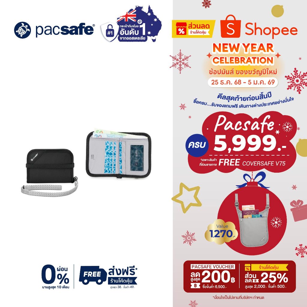 Pacsafe RFIDsafe V50 RFID Blocking Compact Wallet กระเป๋าสตางค์ กระเป๋ากันขโมย