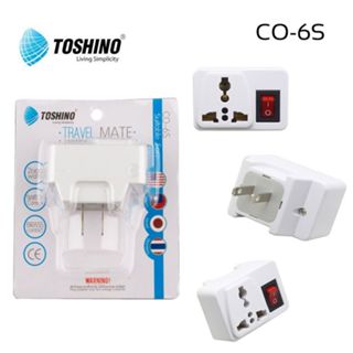 สินค้าพร้อมส่ง!! เลิกกิจการ โล๊ะล้างสต๊อค ปลั๊กแปลง Toshino …