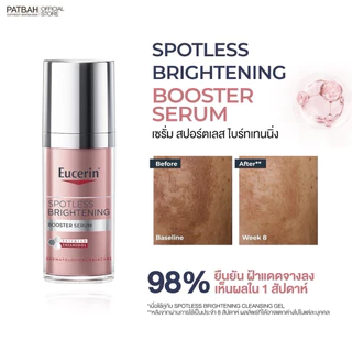 Eucerin SPOTLESS BRIGHTENING THIAMIDOL BOOSTER SERUM 30 ML เซรั่มจัดการฝ้าแดด กระ จุดด่างดำแก้ยาก (บูสเตอร์เซรั่ม)