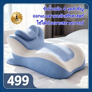 หมอนรองคู่รักอเนกประสงค์ + หมอนรองคอสุขภาพและหมอนอิง ดีไซน์ร…