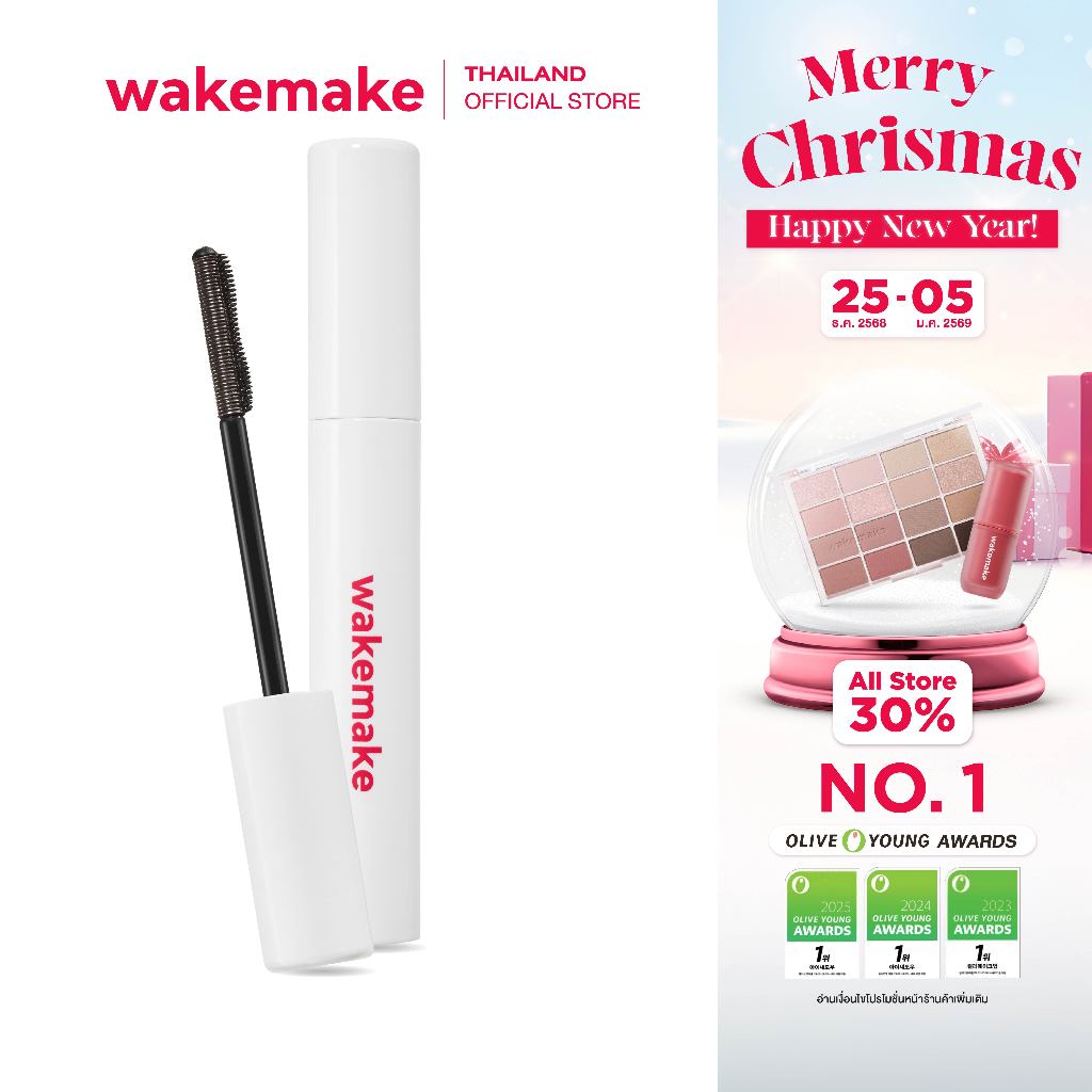 Wakemake Official | Real Defining Lash Mascara มาสคาร่า สูตรกันน้ำ กันเหงื่อ ปัดขนตา ขนตายาวงอน